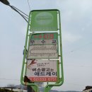 도봉초병설 | 무수울 카페에서 본 천우네오젠 2차 등 무수천 가 도봉동 악성미분양 공동주택