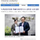 한국색채디자인연구소