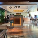 롯데스파랜드 | [부산 센텀] 찜질방 추천 신세계백화점 스파랜드 후기(지하철 이용시 입구 찾는 법)