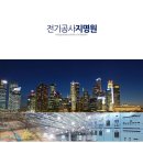 (주)전설디자인 이미지