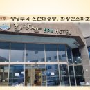 청솔사우나 이미지