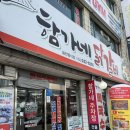 모돈모산 춘천 함가네닭갈비 닭갈비 닭내장 볶음밥 후기