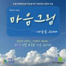 그림책만들기 | [마음그림] 모두에게 열렸던 &#34;엄마표 그림책 만들기&#34;, &#34;어른이 읽는 그림책&#34; 강의 후기