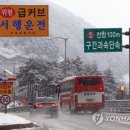 미시령 이미지
