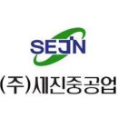 세진 티스토리