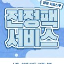 미리슈가링
