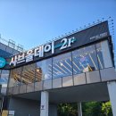양주문구 | 양주옥정맛집으로 무제한뷔페를 즐기는 곳 망고올데이 시즌이 시작된 샤브올데이 양주회암점 방문 후기