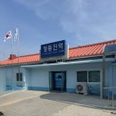 정동진노래연습장 이미지