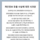 한화리조트 데일리안