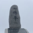 합천 가야산 등산코스 추천 만물상 코스 등반 후기