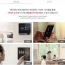 중산다인공인중개사사무소 | 경산 아이파크 분양가, 배치도, 구조