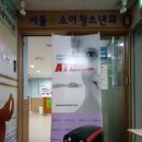 서울소아청소년과의원 네이버블로그