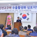 선운산농협웰파크지점 이미지