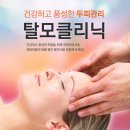 청담건강생활 이미지