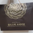 함양군산양산삼