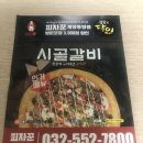 피자꾼계양점 네이버블로그