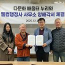 웰컴행정사사무소 이미지