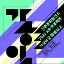 신촌문화발전소 이미지