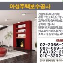 광명불가마사우나 이미지