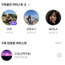 김영빈헤어 | 6월 2부 : 종강종강 돌을 던지자