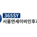 더서울이비인후과의원 이미지