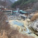 제천온천관광지 이미지