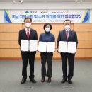 (주)그린코리아 이미지
