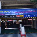 무주읍101 이미지