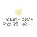 샤르메