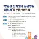 이상영축사 이미지