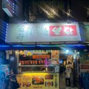 장한평역 | 장한평역 간맥 추천, 길목 치킨 맛집 방문 후기