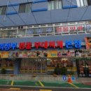 의정부명물찌개본점 이미지