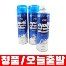 레보스타