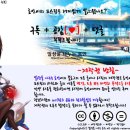 에덴밧데리