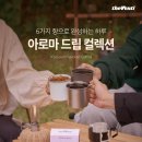 더밴티 - 양산시 서창로 163 | 더밴티