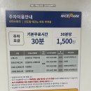 [아이폰16 프로 pro] 신도림 테크노마트 성지에서 핸드폰 바꾼 후기 (+아이폰 마이그레이션 방법)