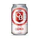 오비맥주주식회사