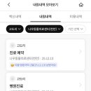 나우동물의료센터 이미지