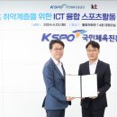 공단지원회관 이미지