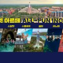 청담여행사 이미지