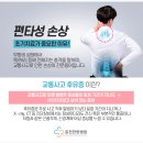 한마음자동차병원 이미지