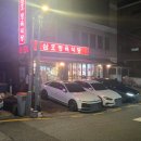 정육식당 구구 이미지