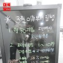 풍무동 당구장 이미지