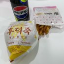 1081 | [후덕죽 통새우버거 / 베토디 바질크림치즈] 맘스터치 / 맥도날드 / 신메뉴 / 추천 / 솔직후기 / 내돈내산