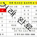 위례365공인중개사사무소 이미지