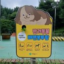 제천어울림체육센터 이미지