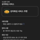 수상한 다락