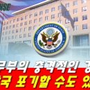 한국2호 이미지