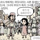 에스더화장품 - 양주시 평화로 1436 | 에스더화장품