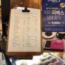 빅테이블(Big Table) 이미지